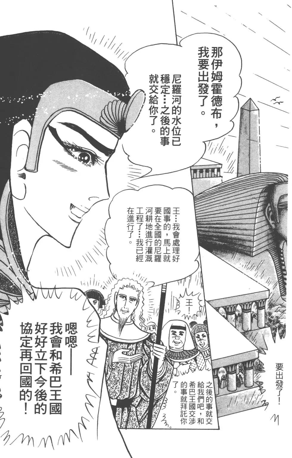 第58卷84