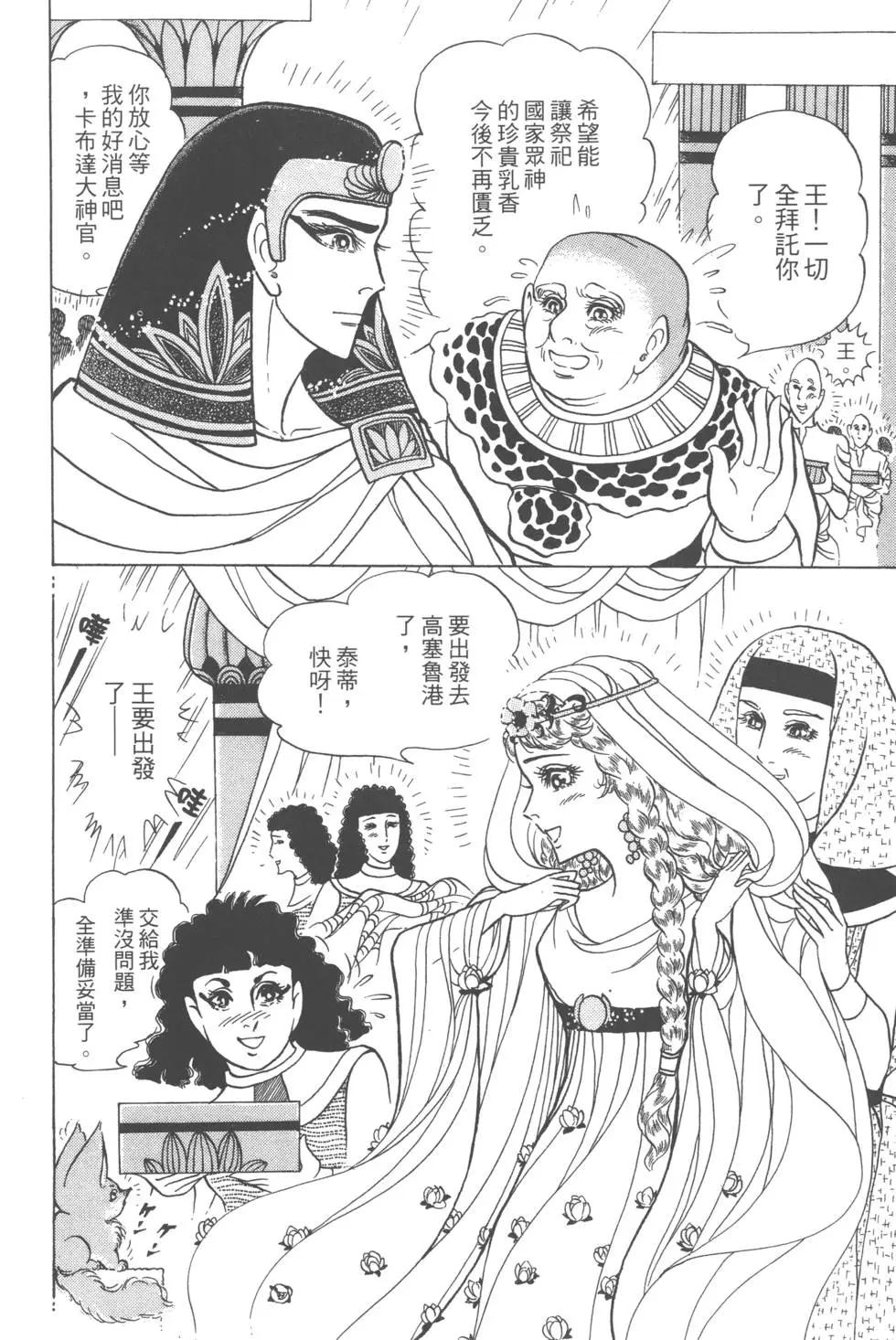 第58卷85