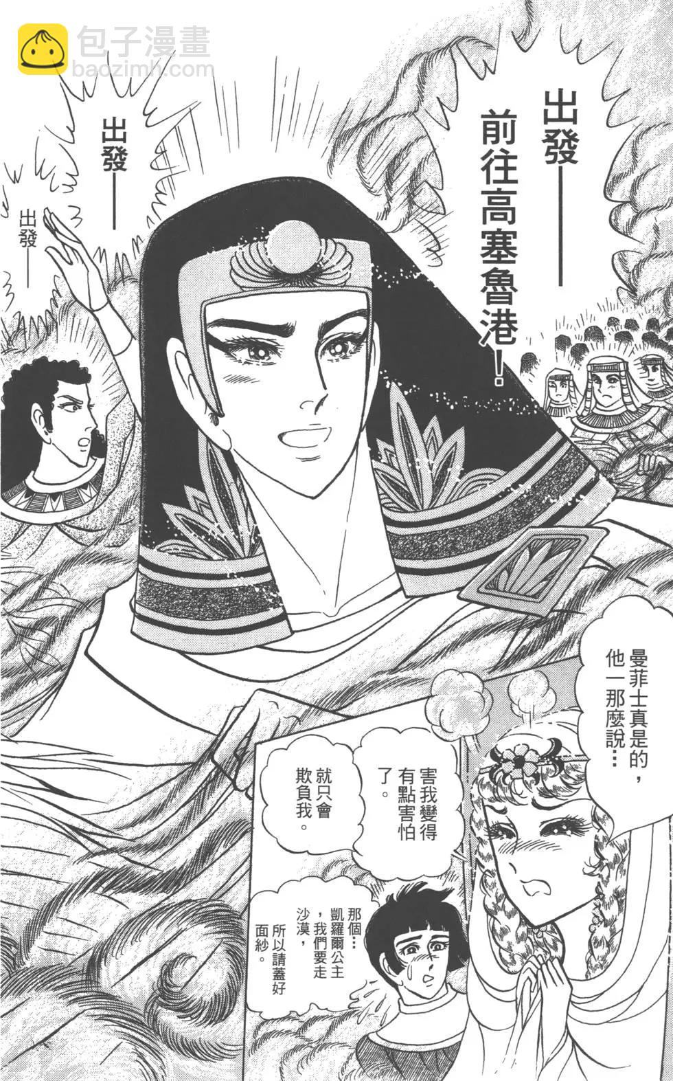 第58卷87