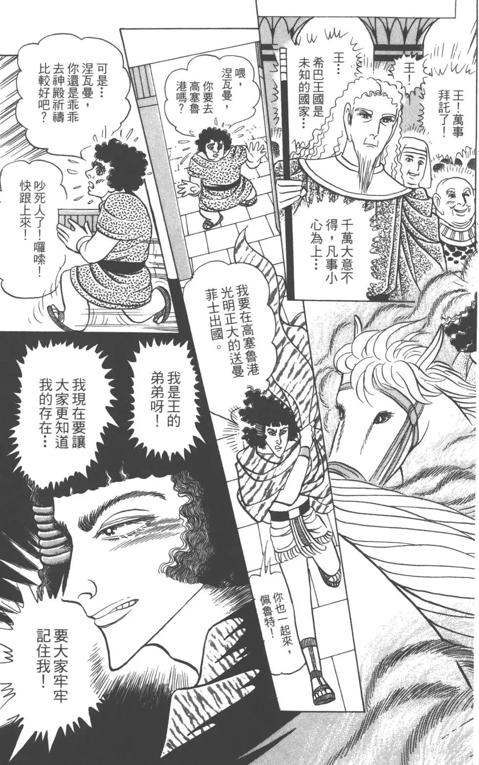 第58卷88