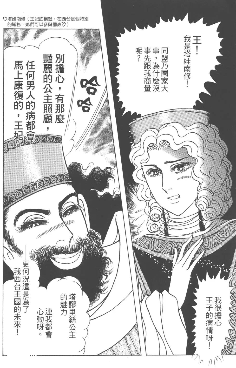 第58卷9