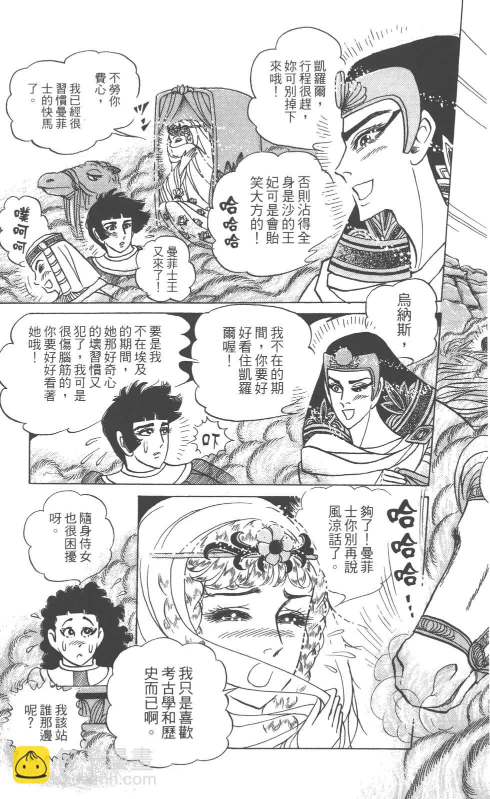 第58卷90