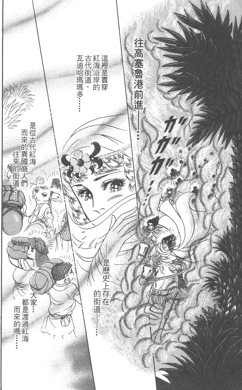 第58卷91