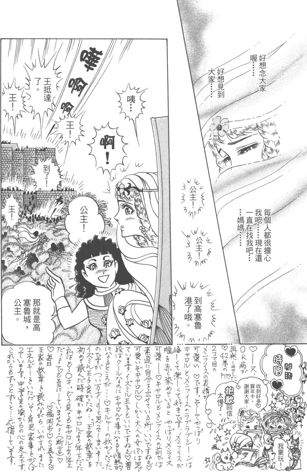第58卷93