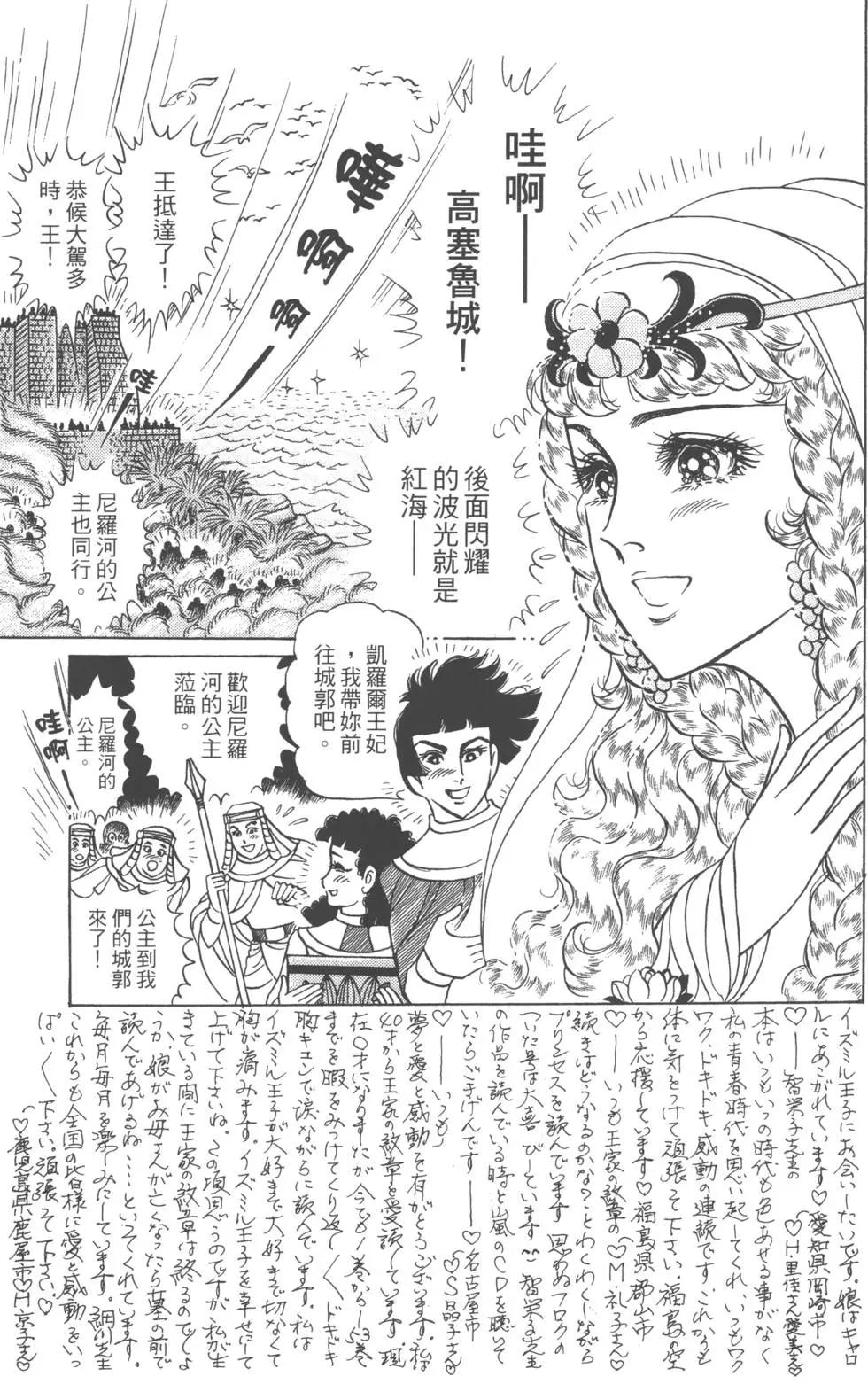 第58卷94