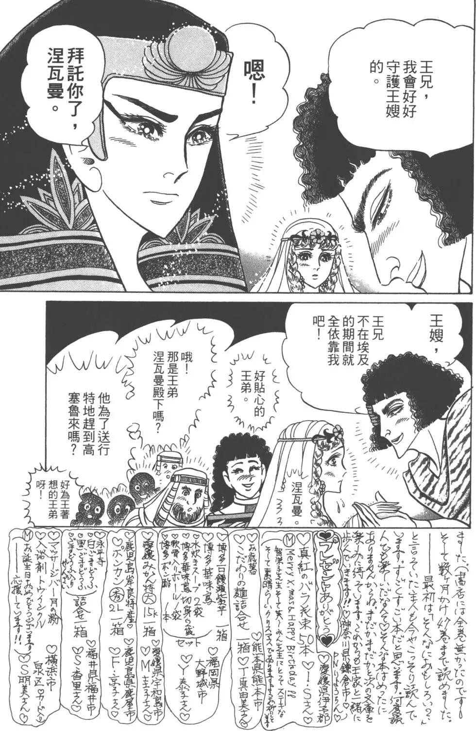 第58卷96