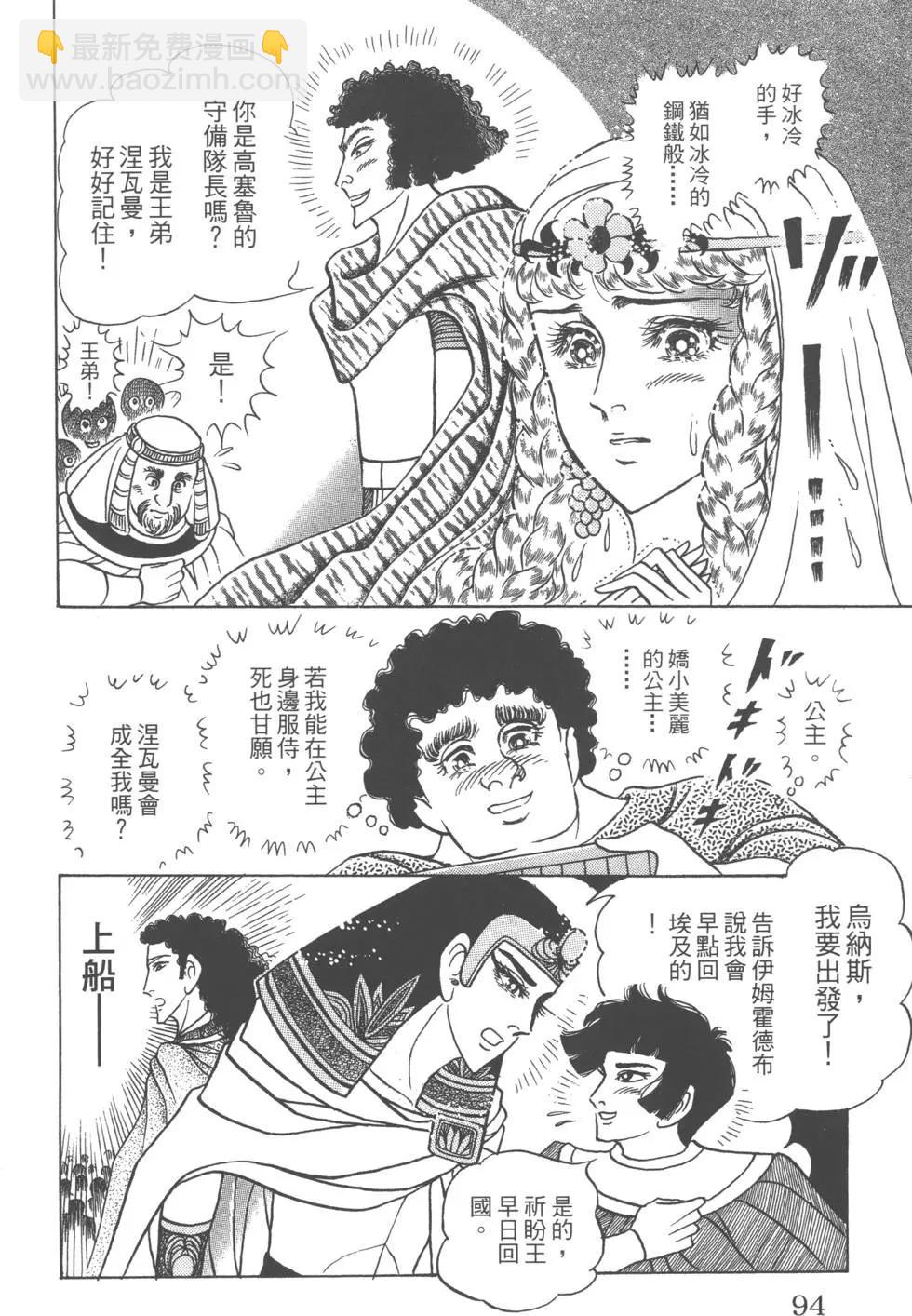 第58卷97