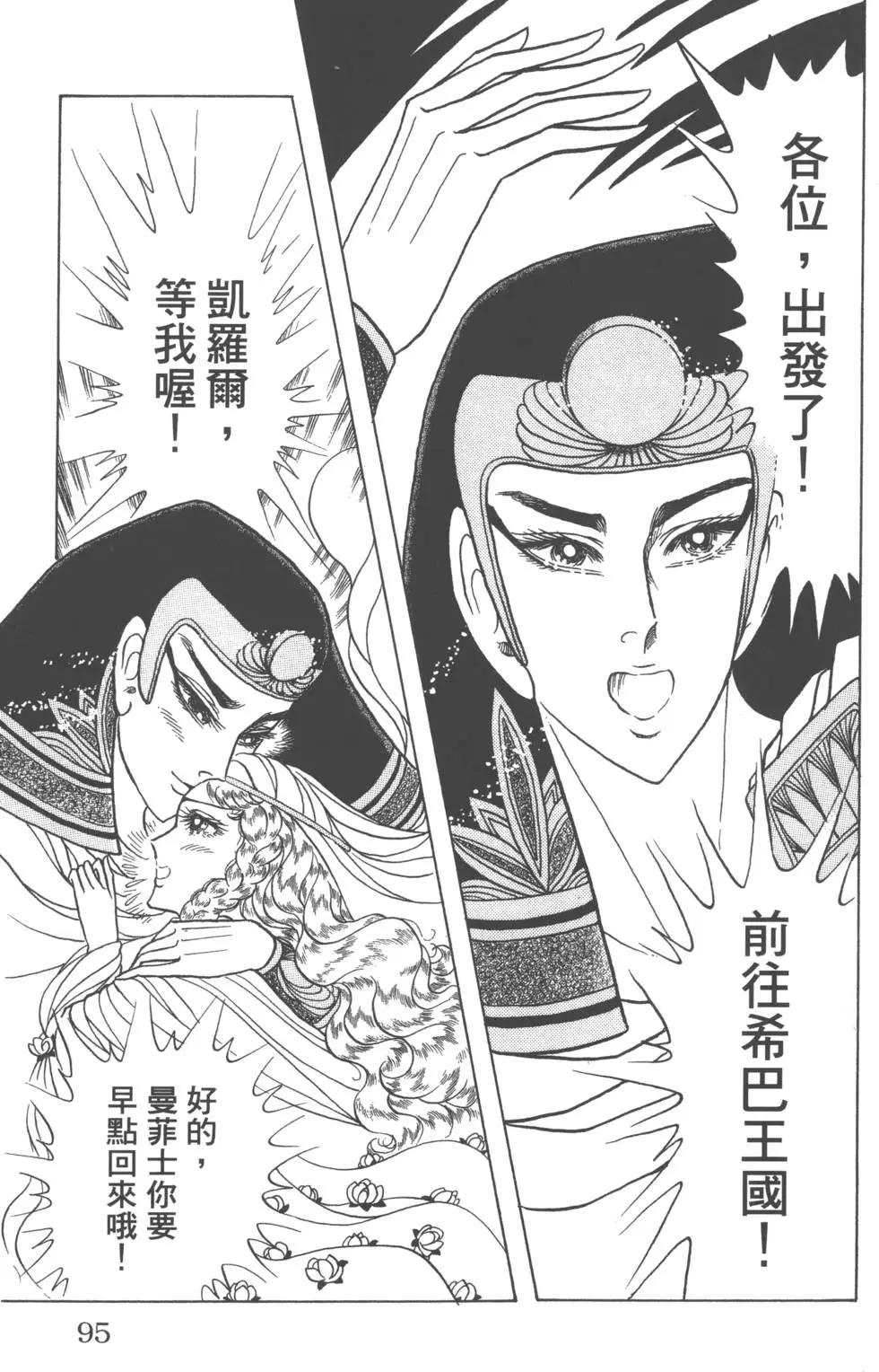 第58卷98