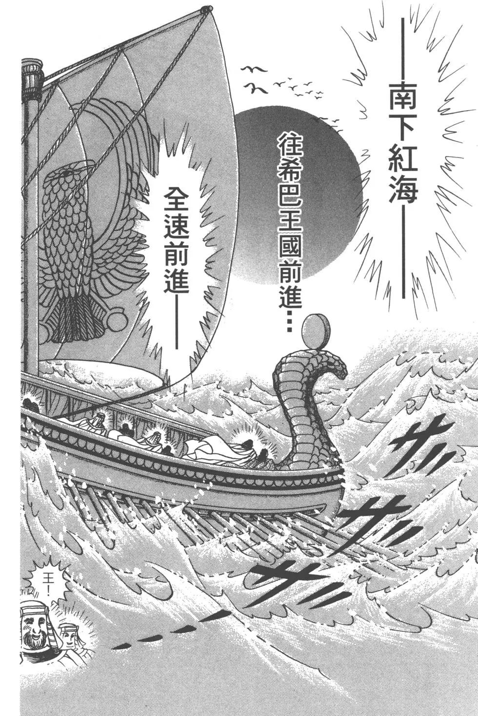 第58卷99