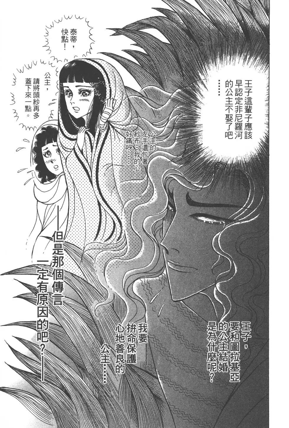 第57卷159