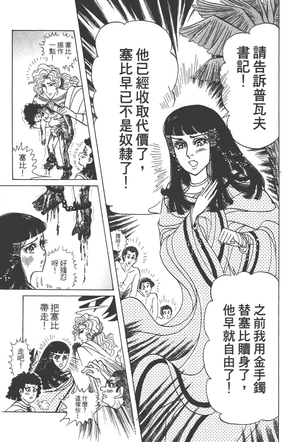 第57卷169