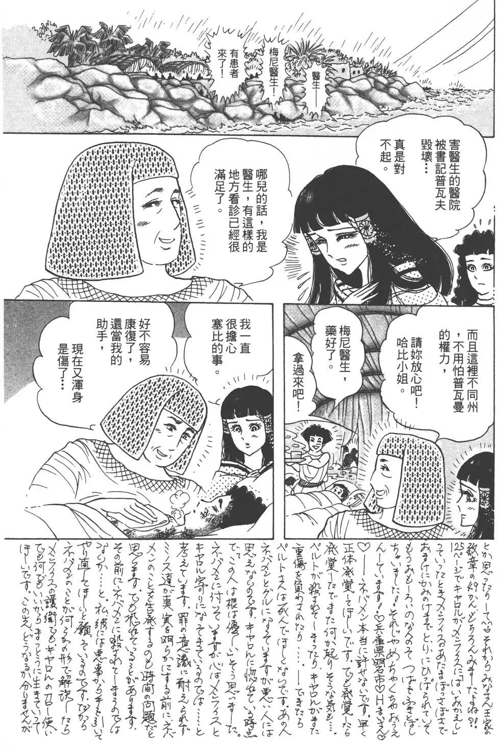 第57卷171