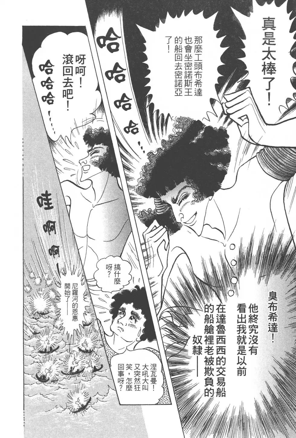 第57卷56