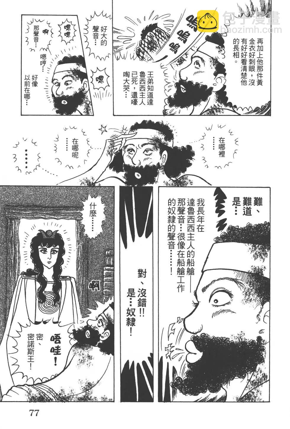 第57卷79