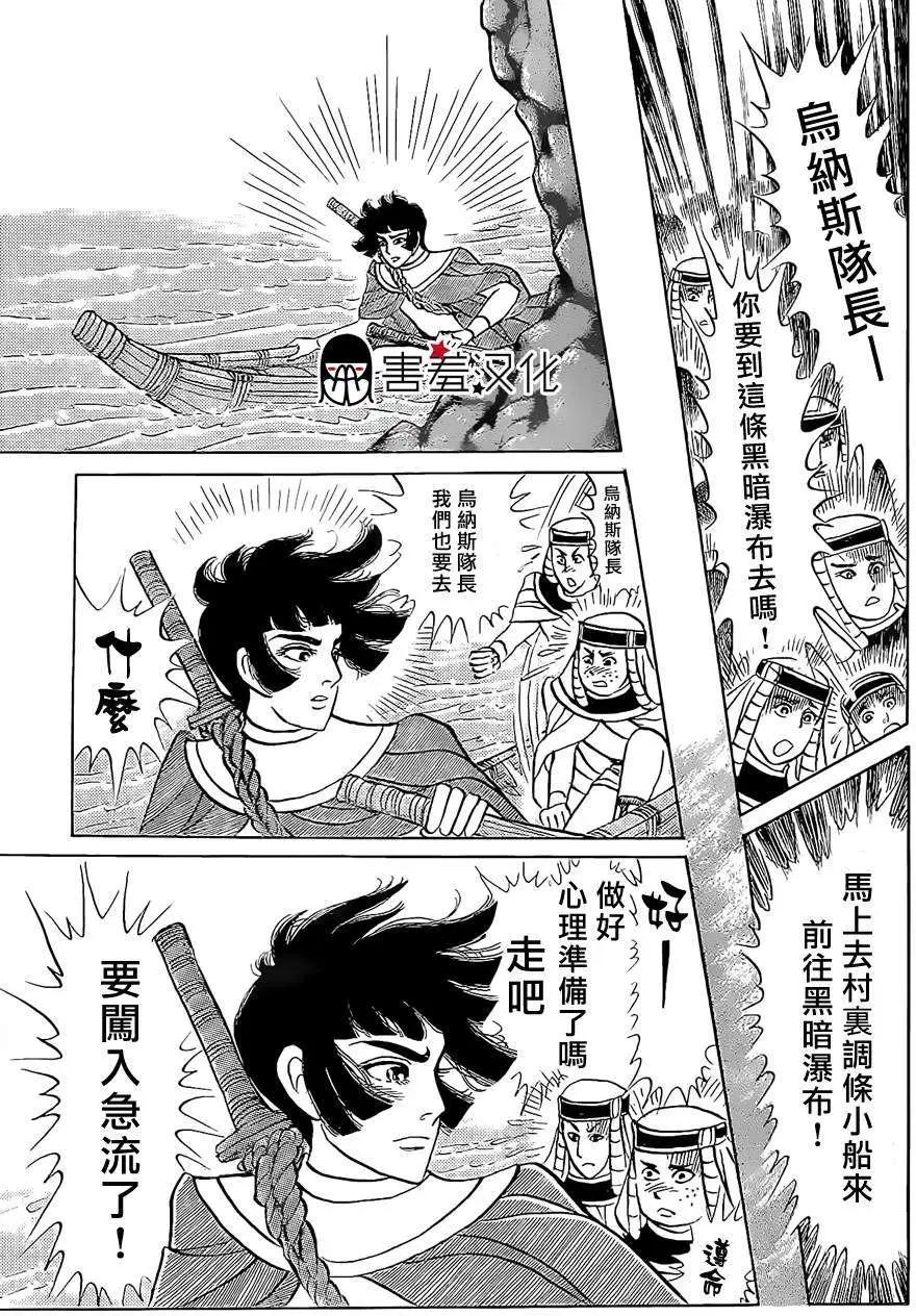 2014年03月号11