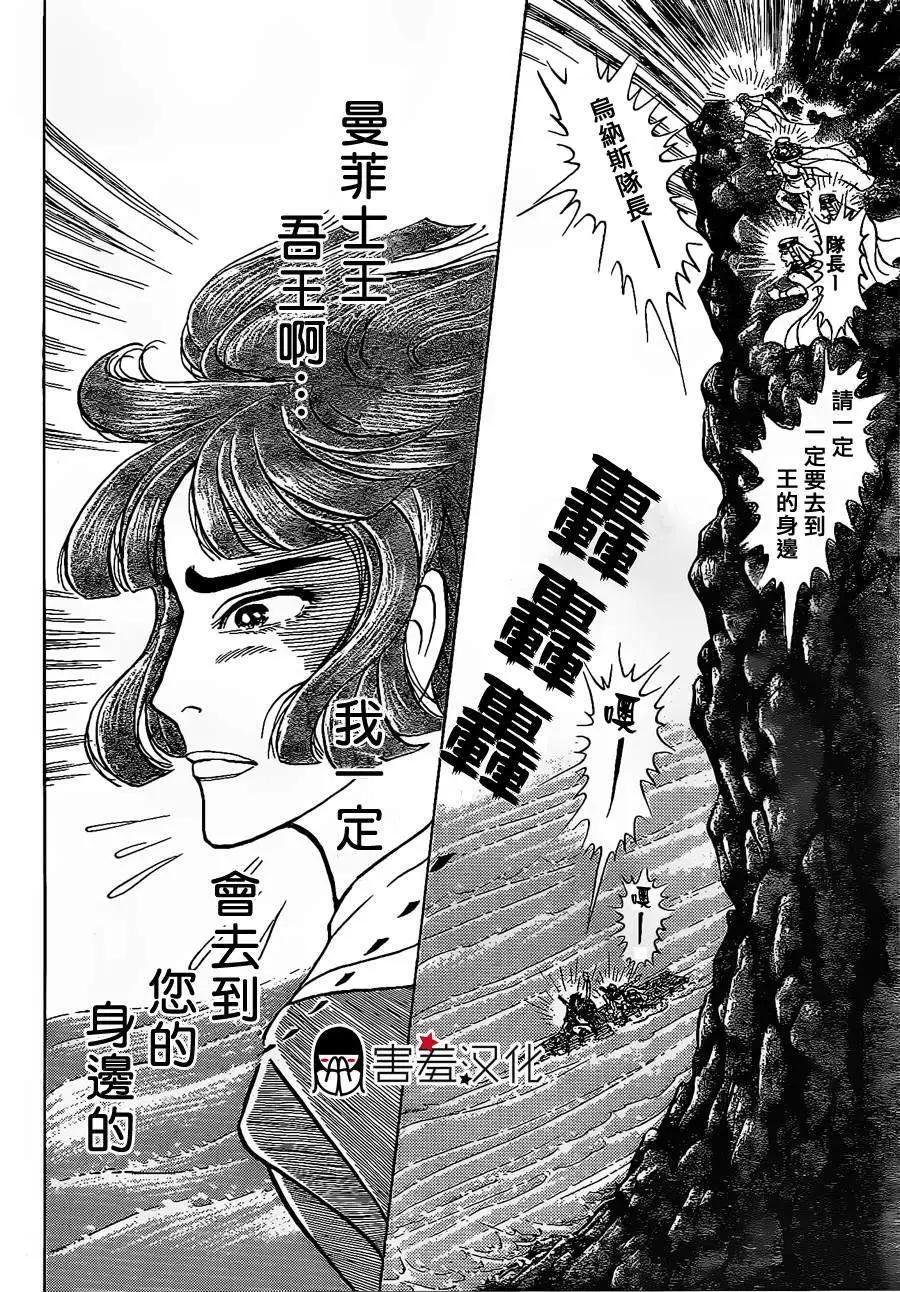 2014年03月号12
