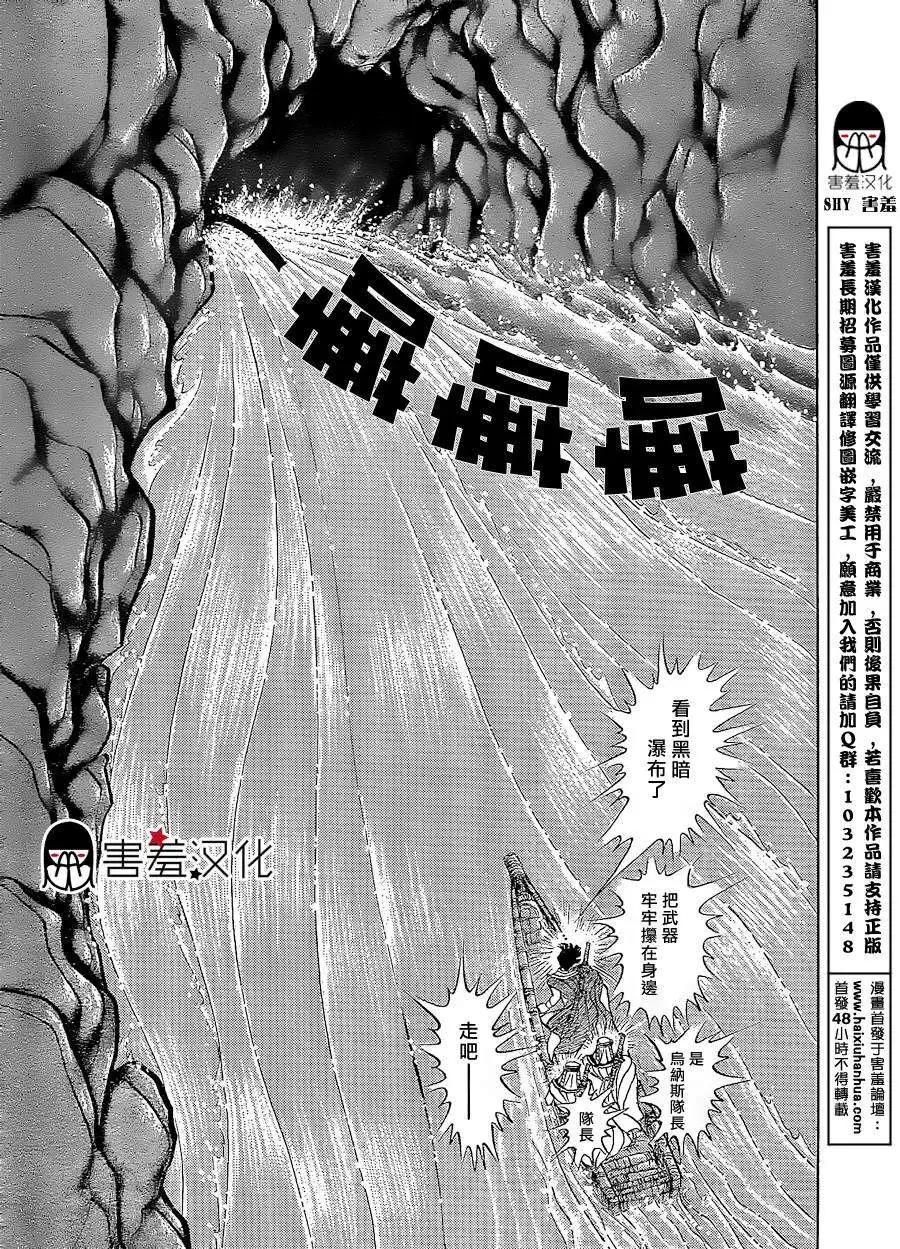 2014年03月号13
