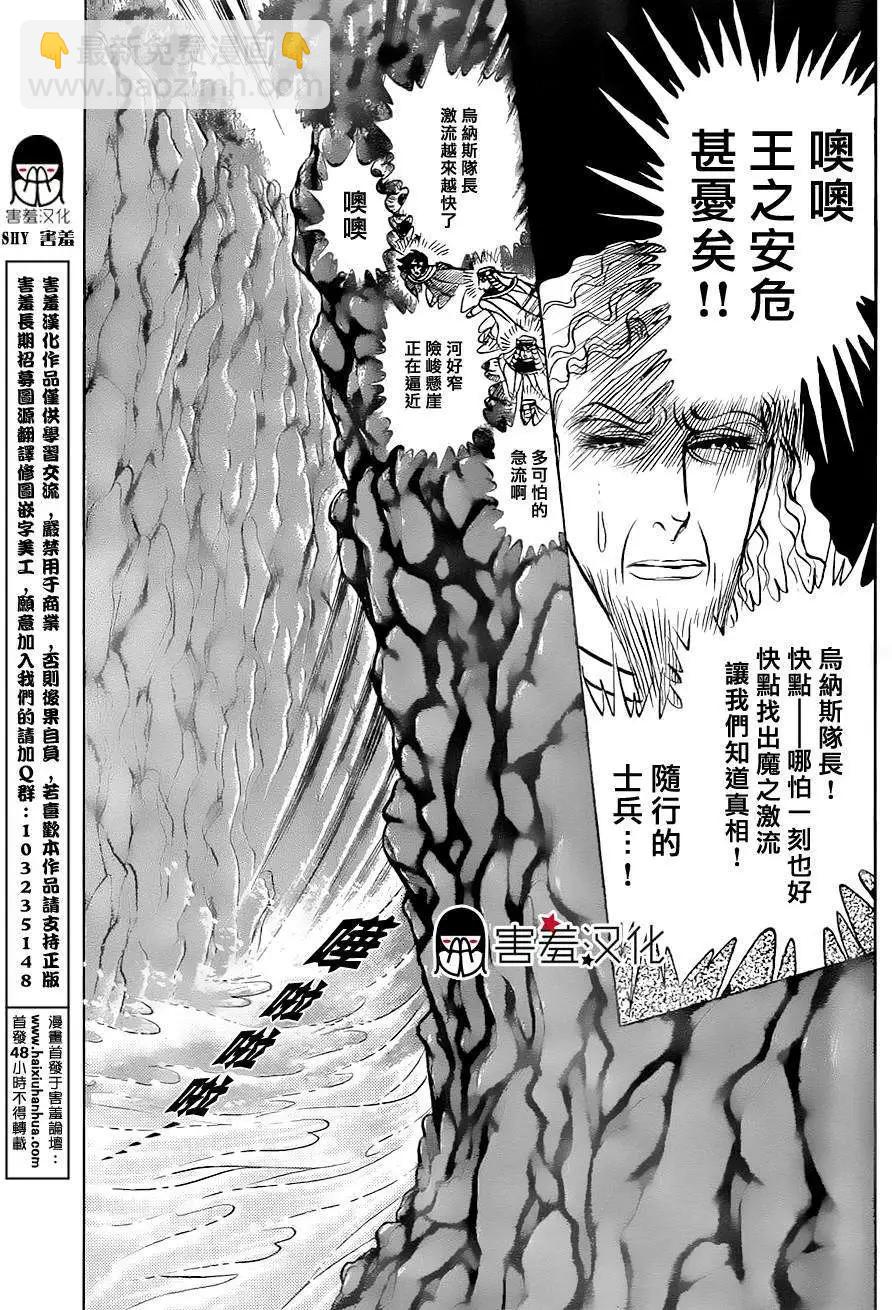 2014年03月号2