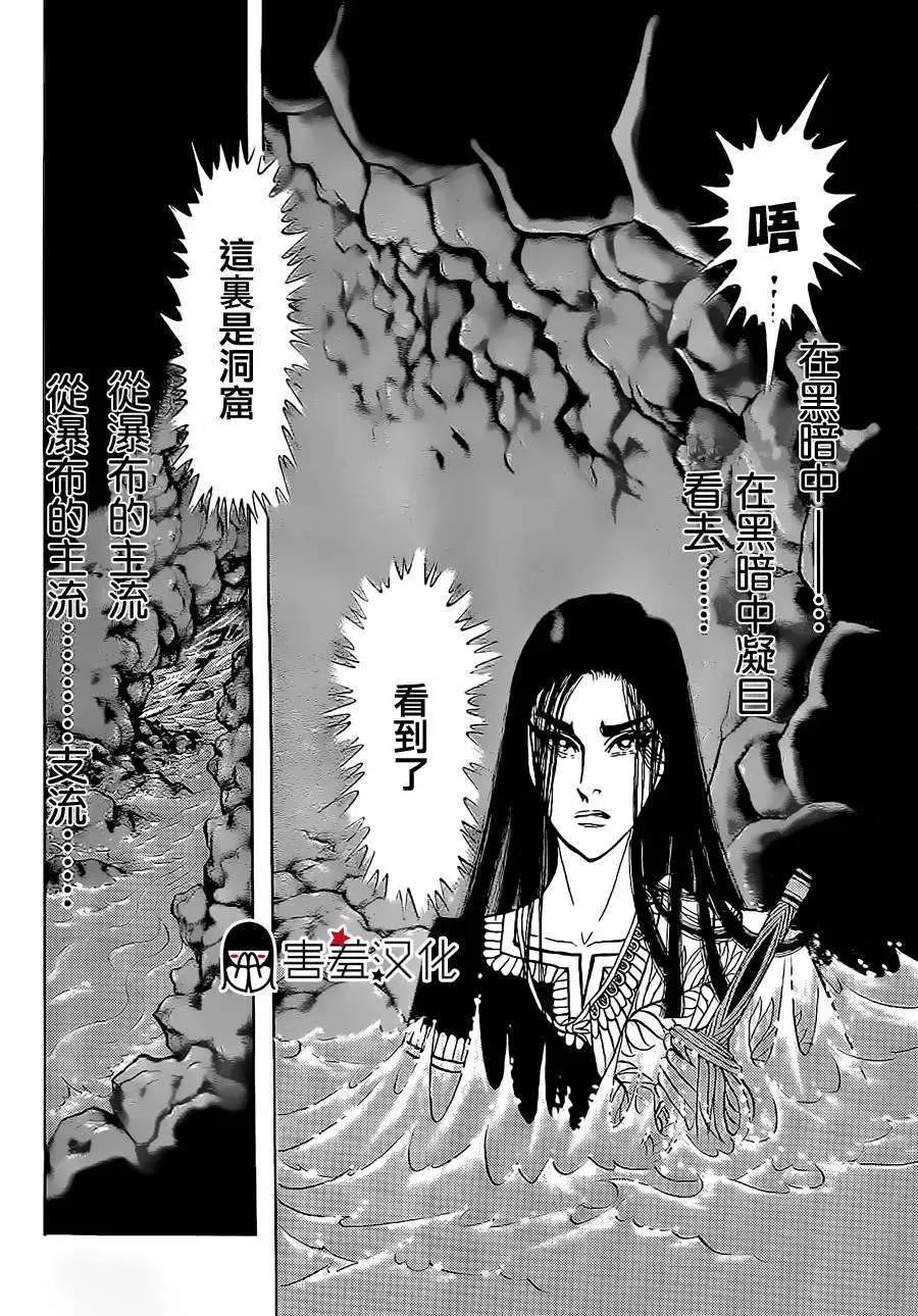2014年03月号21