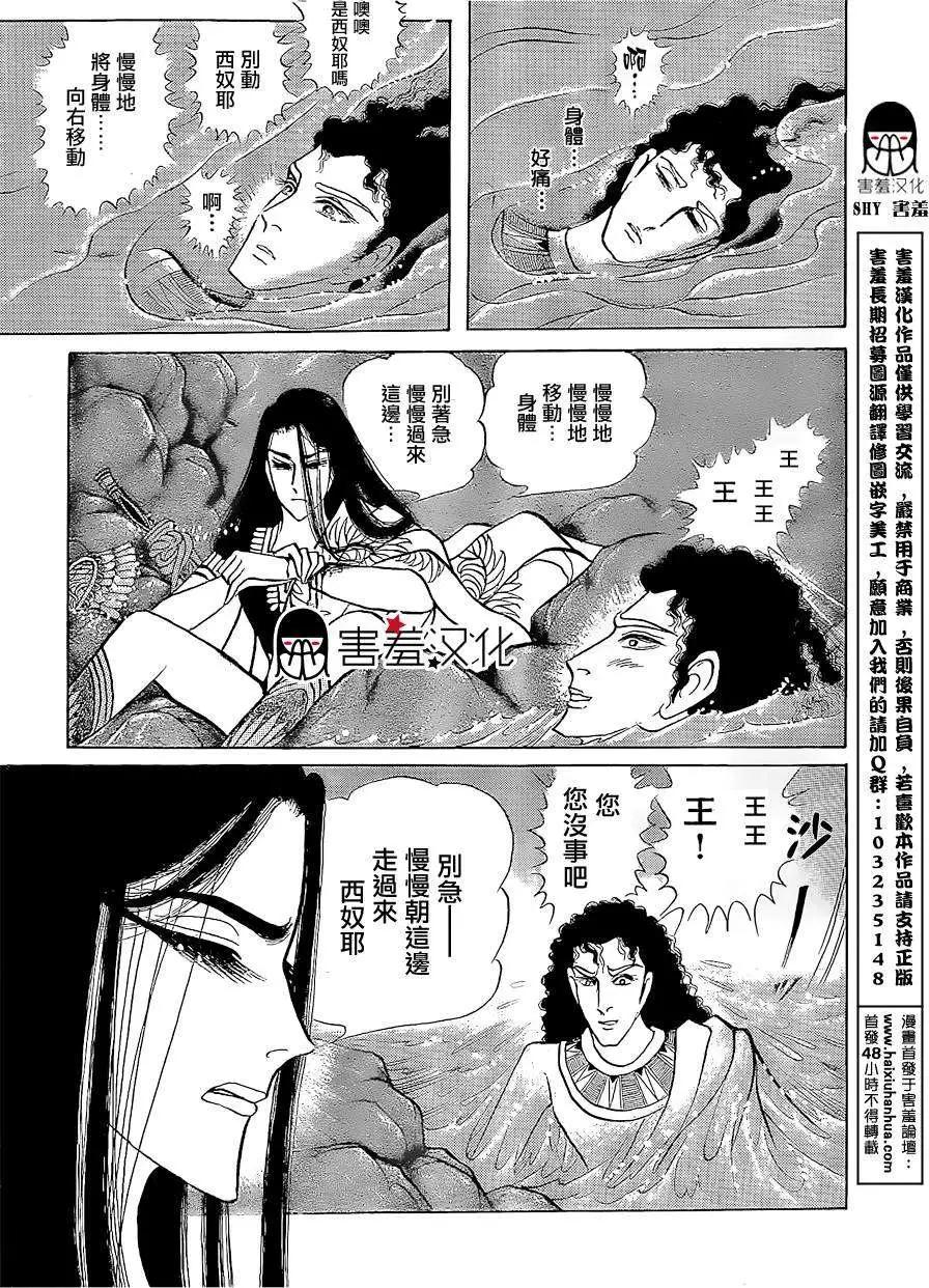 2014年03月号22