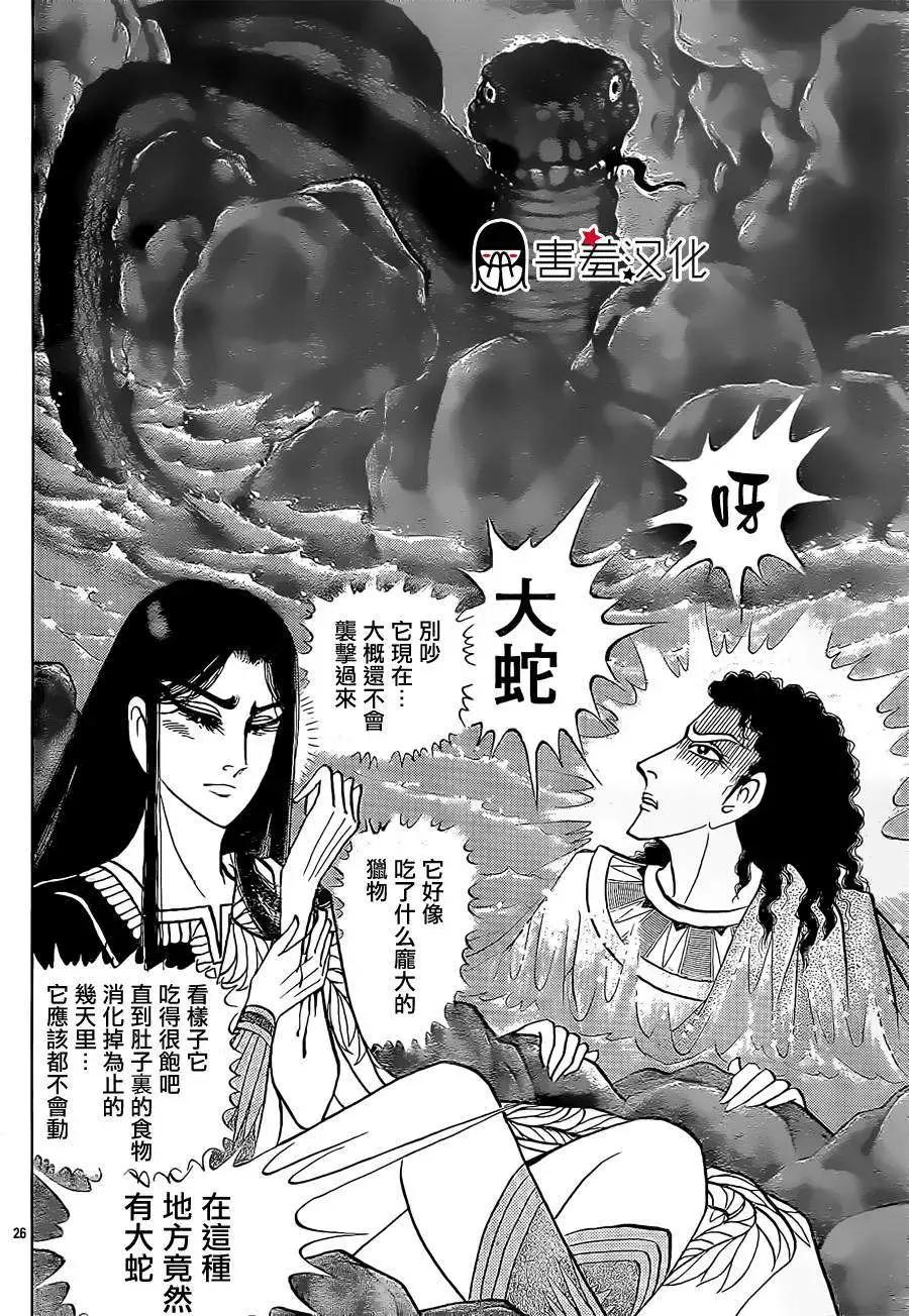 2014年03月号23