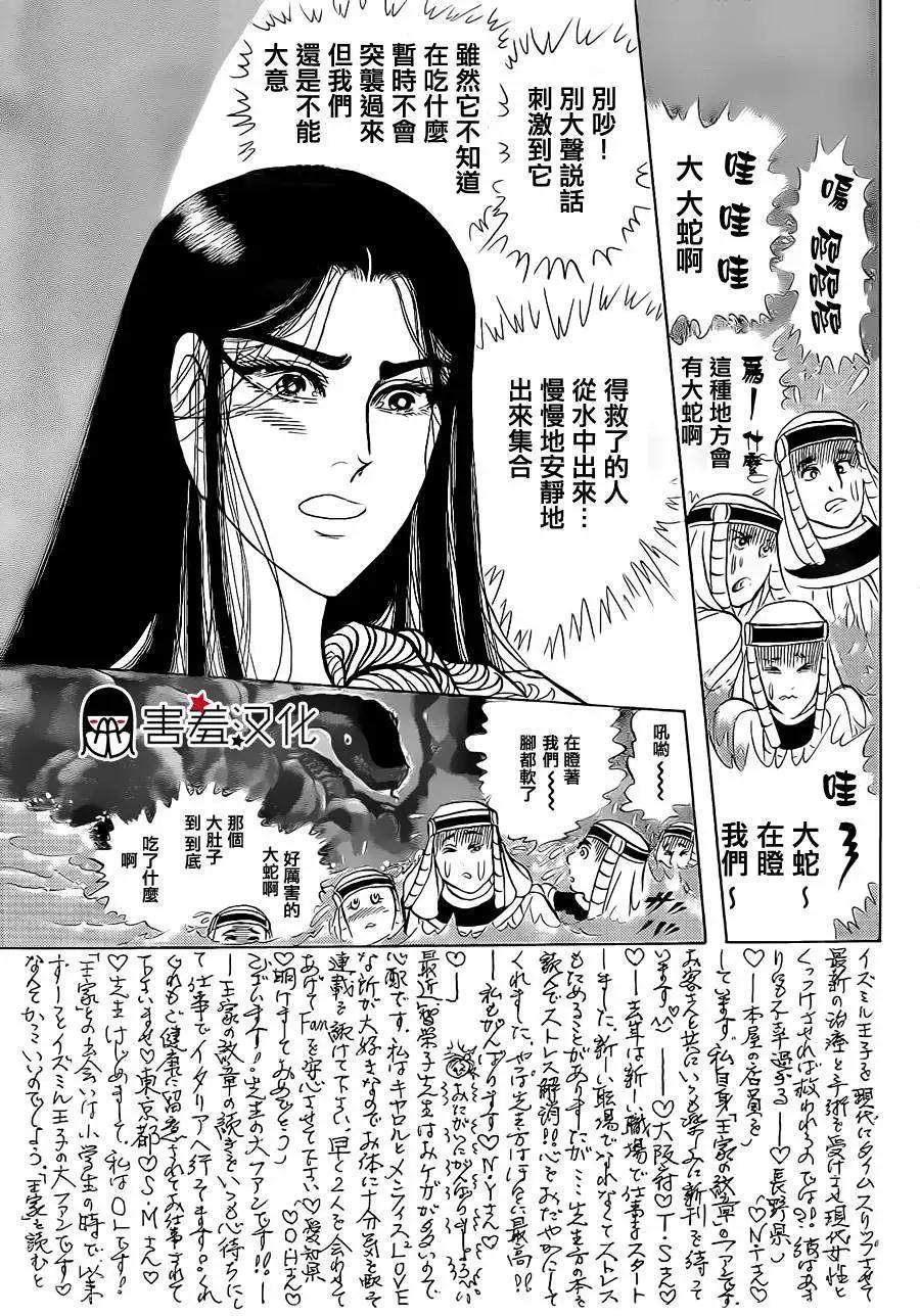 2014年03月号26