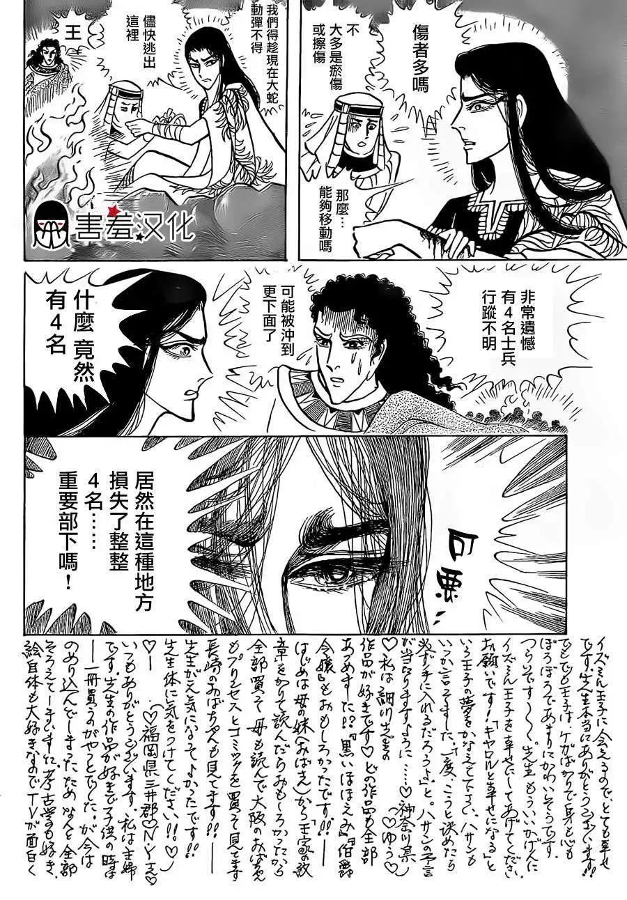 2014年03月号27