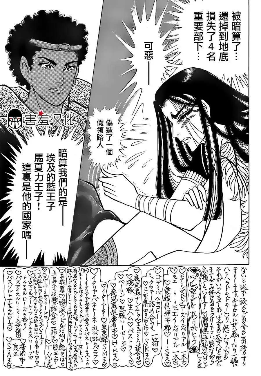 2014年03月号28