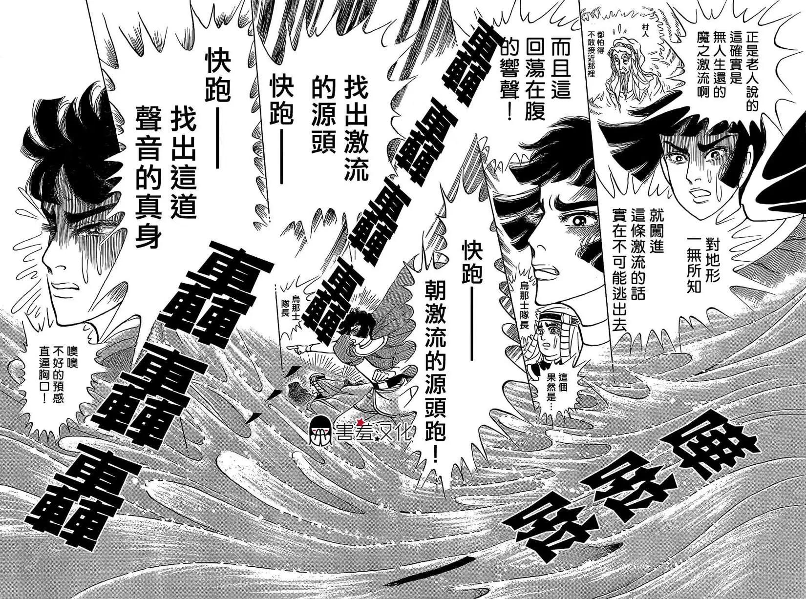 2014年03月号3