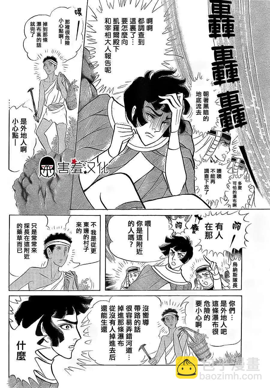 2014年03月号6