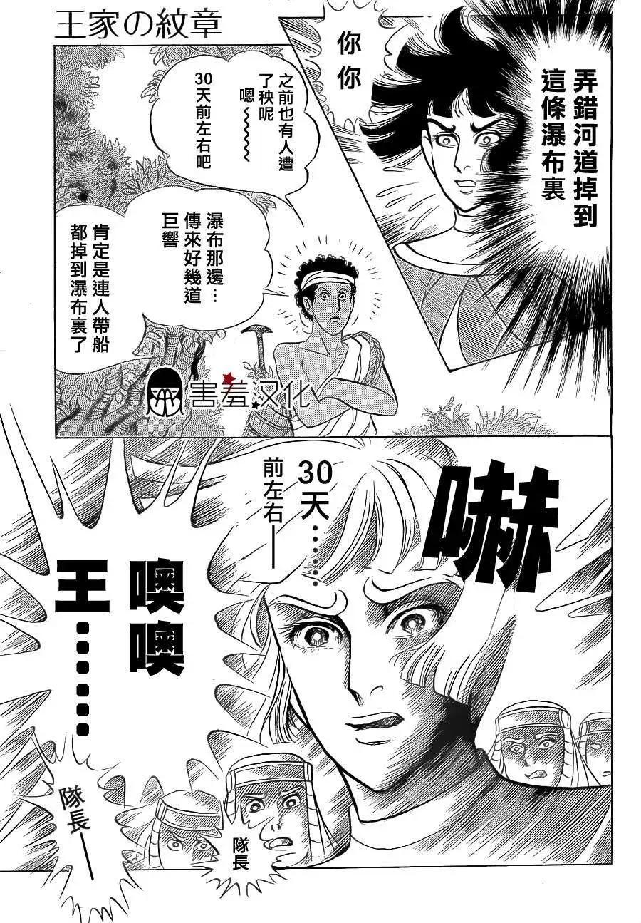 2014年03月号7