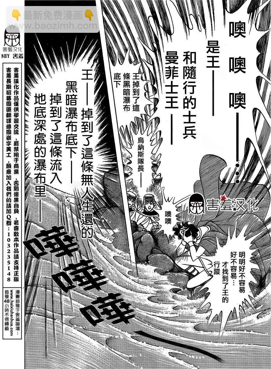 2014年03月号8