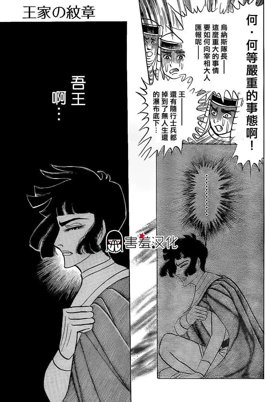 2014年03月号9