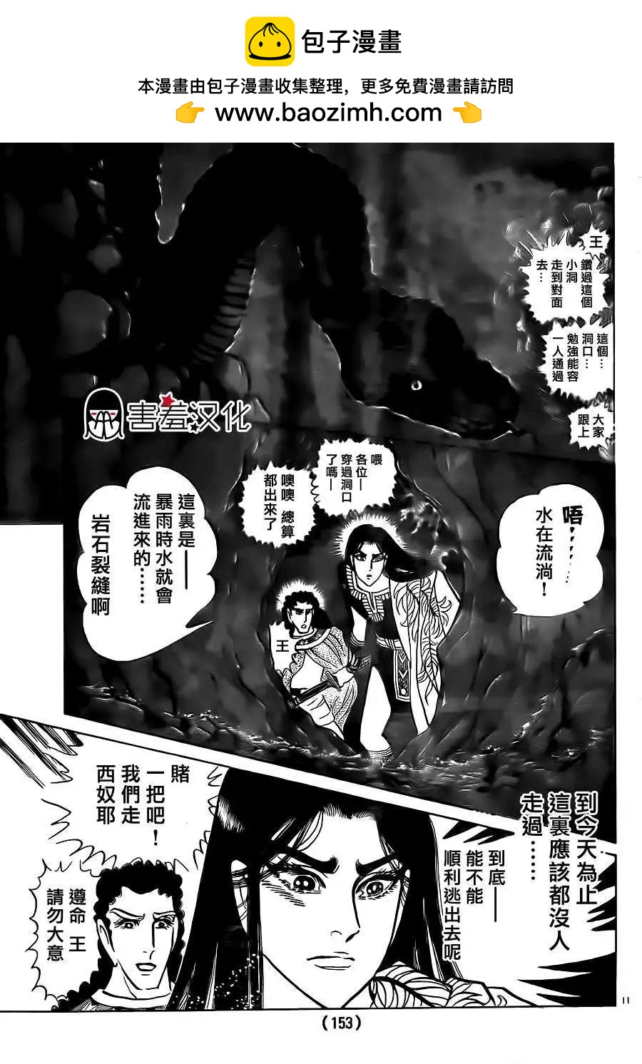2014年06月号11