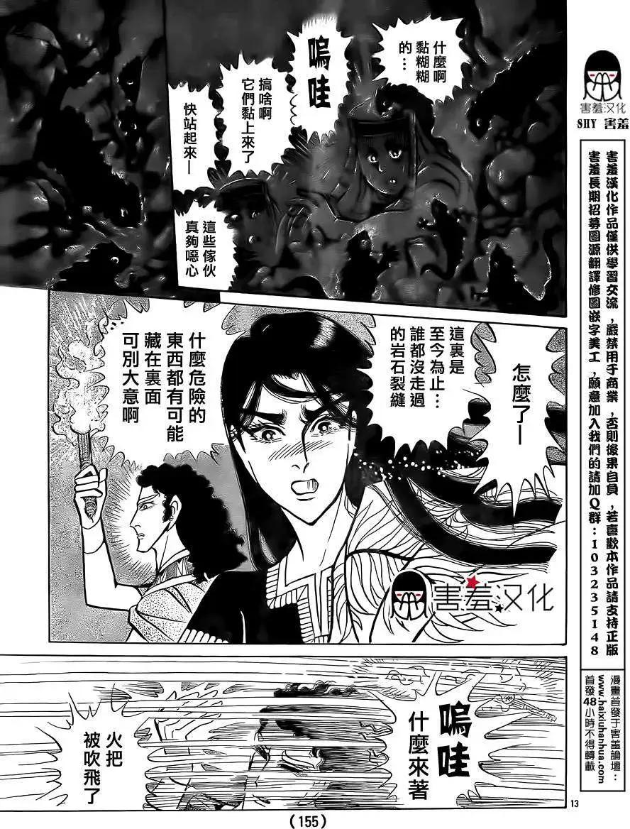 2014年06月号13