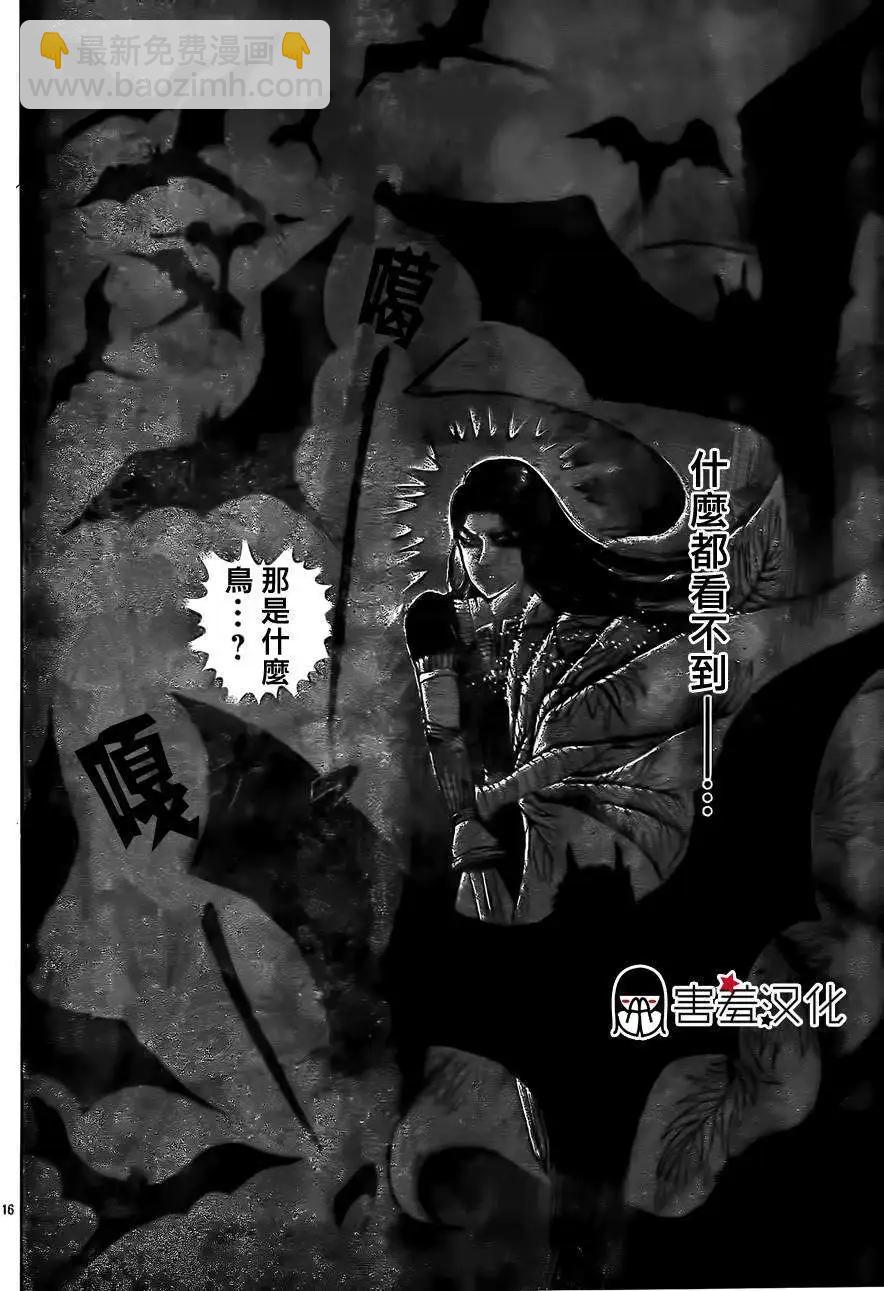 2014年06月号16