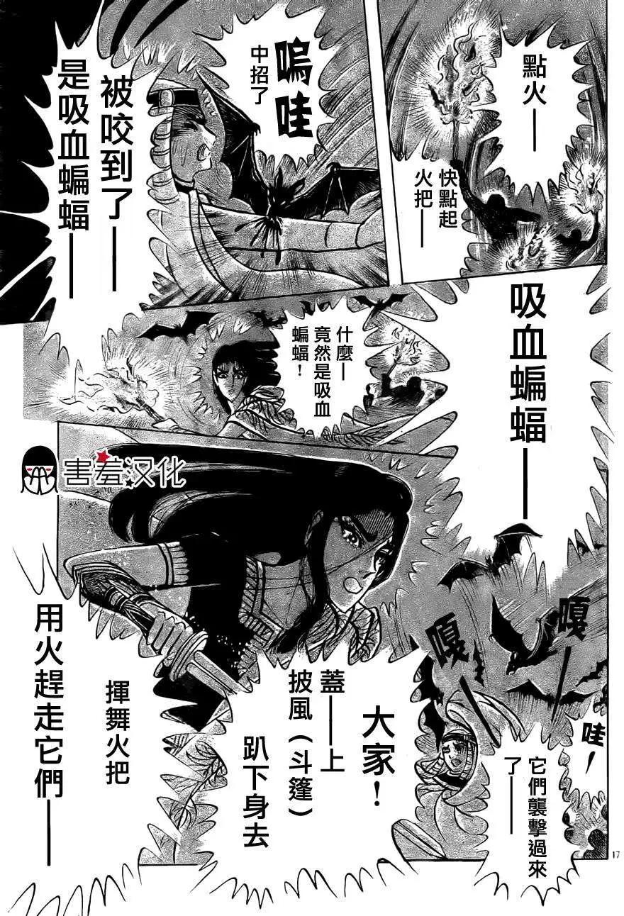 2014年06月号17
