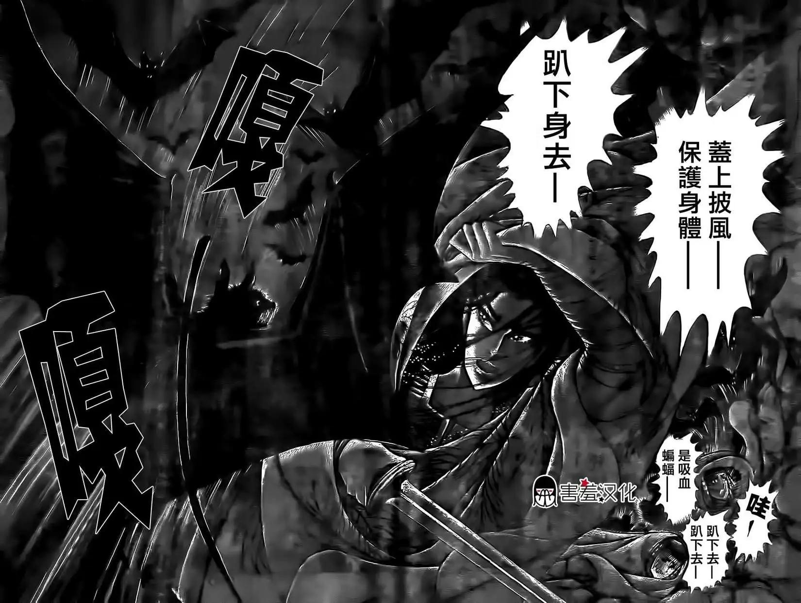 2014年06月号18