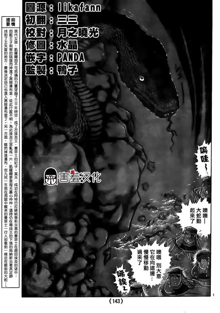 2014年06月号2