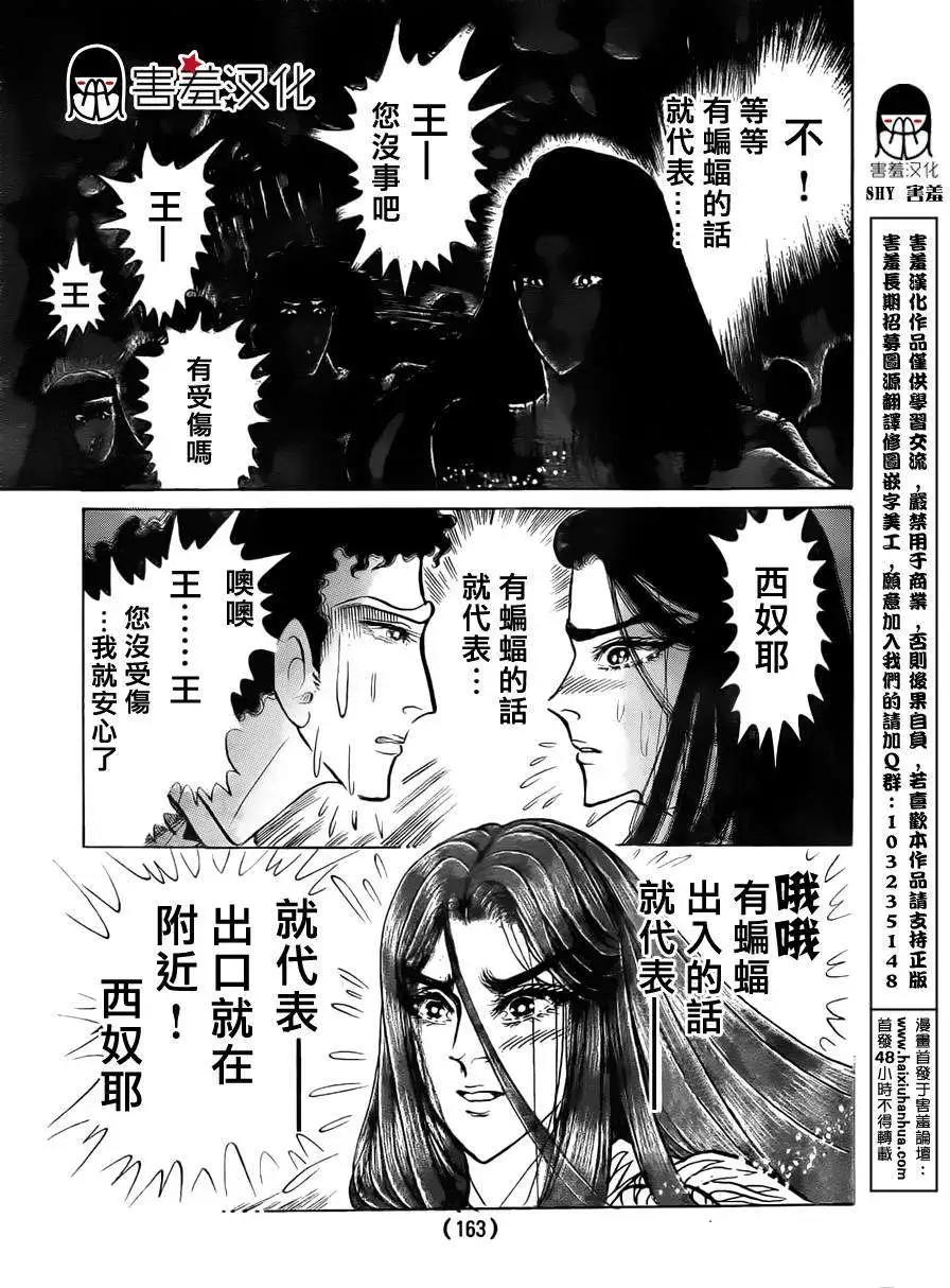 2014年06月号20