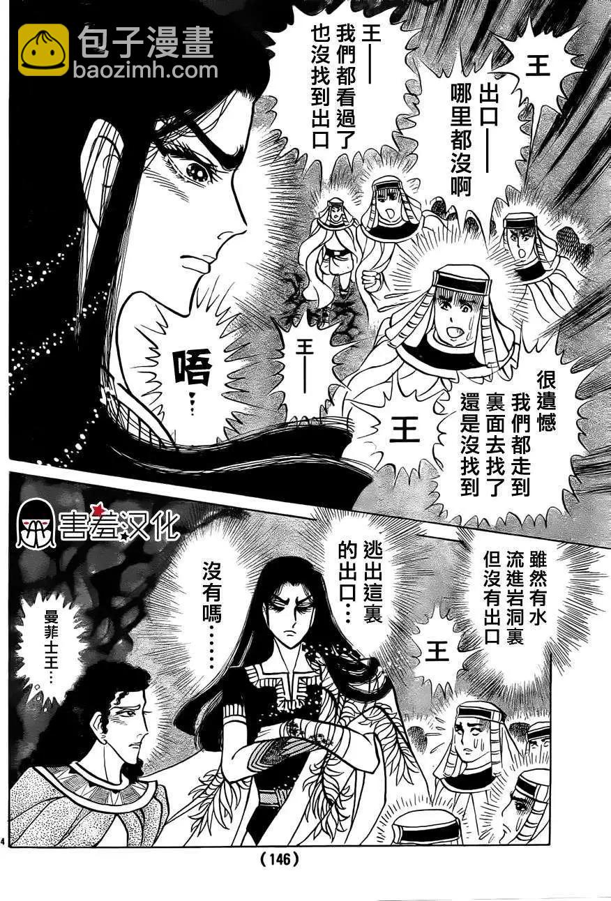 2014年06月号4