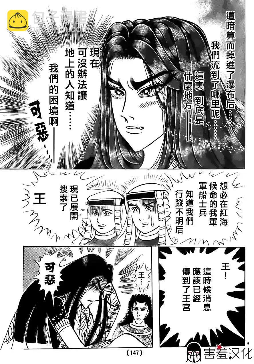 2014年06月号5