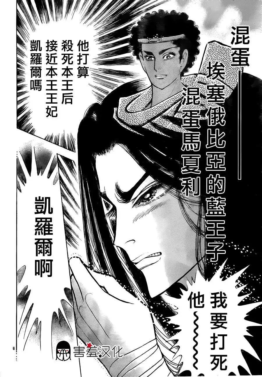 2014年06月号6
