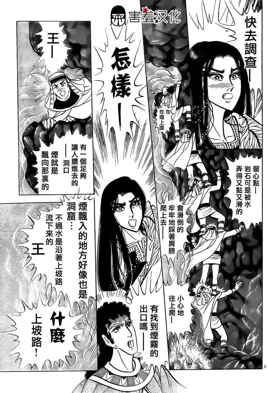 2014年06月号9