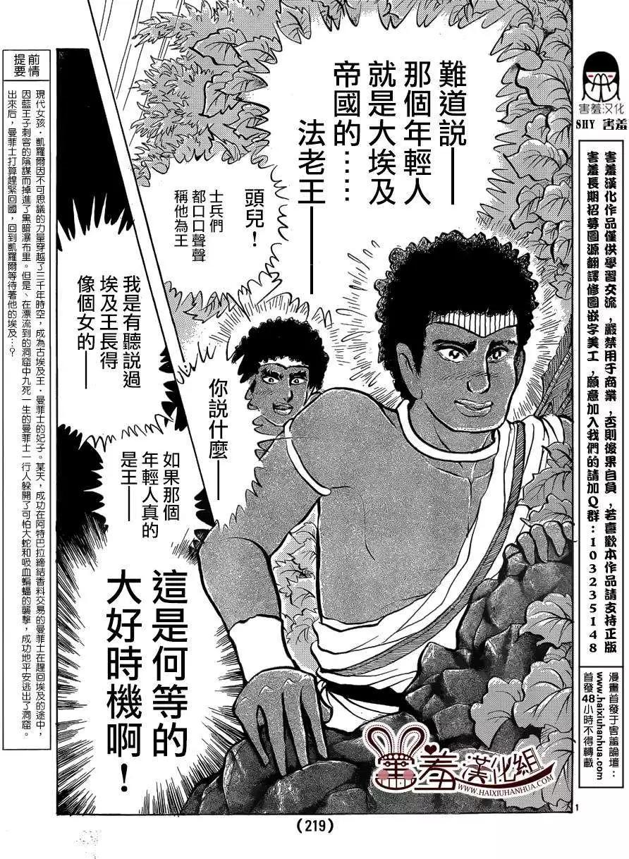 2014年7月号2