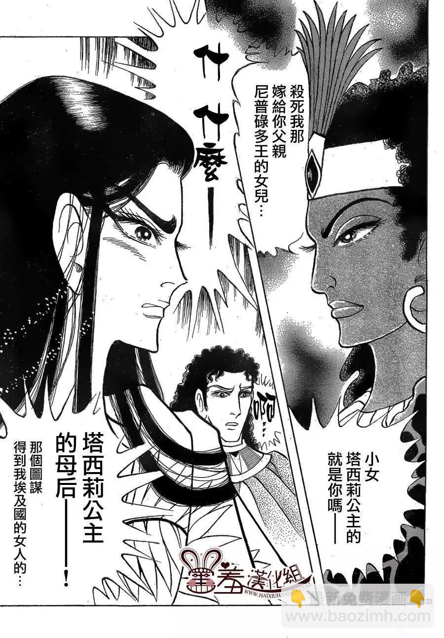 2014年7月号22