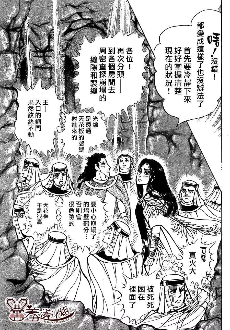 2014年8月号14