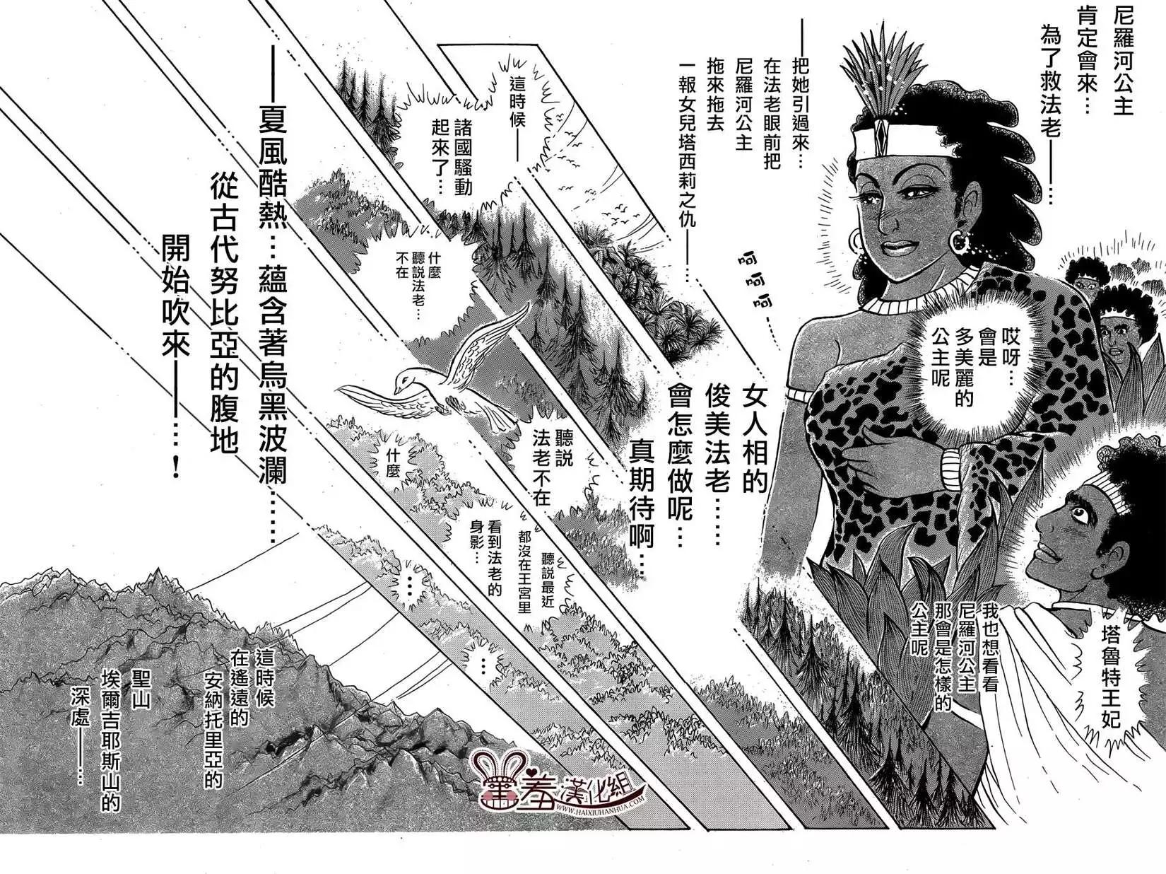 2014年8月号20