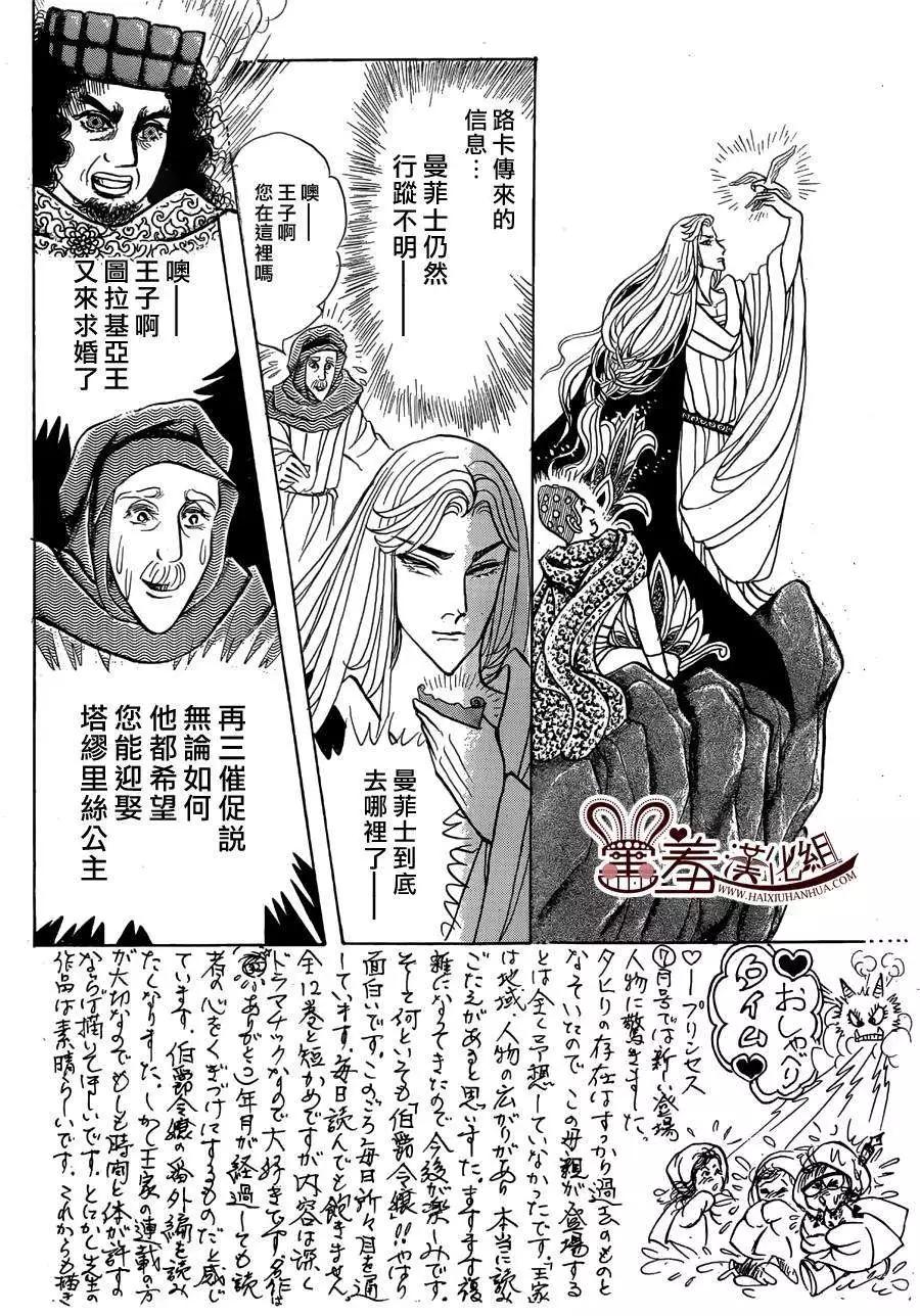 2014年8月号21