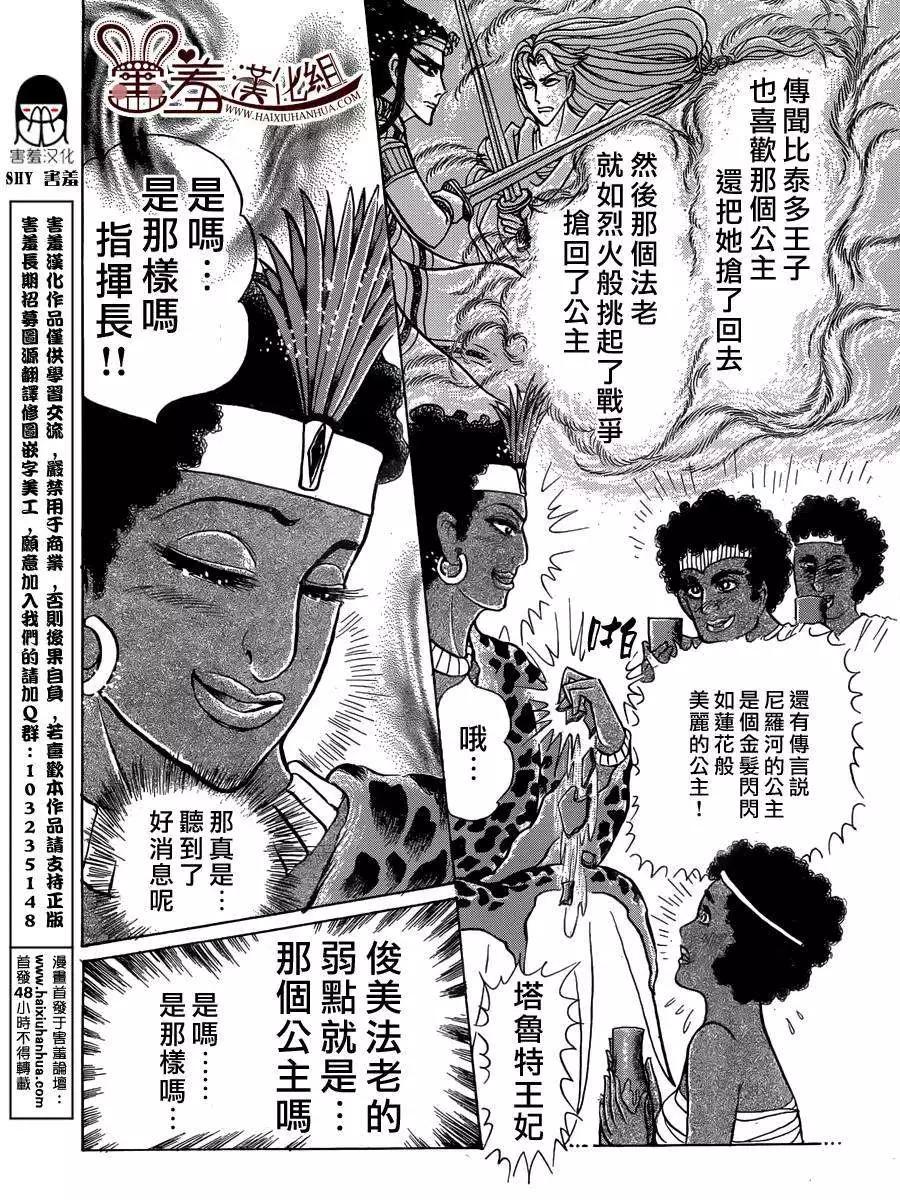 2014年8月号9